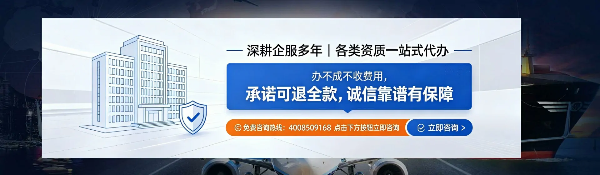 潜江分站首页横幅