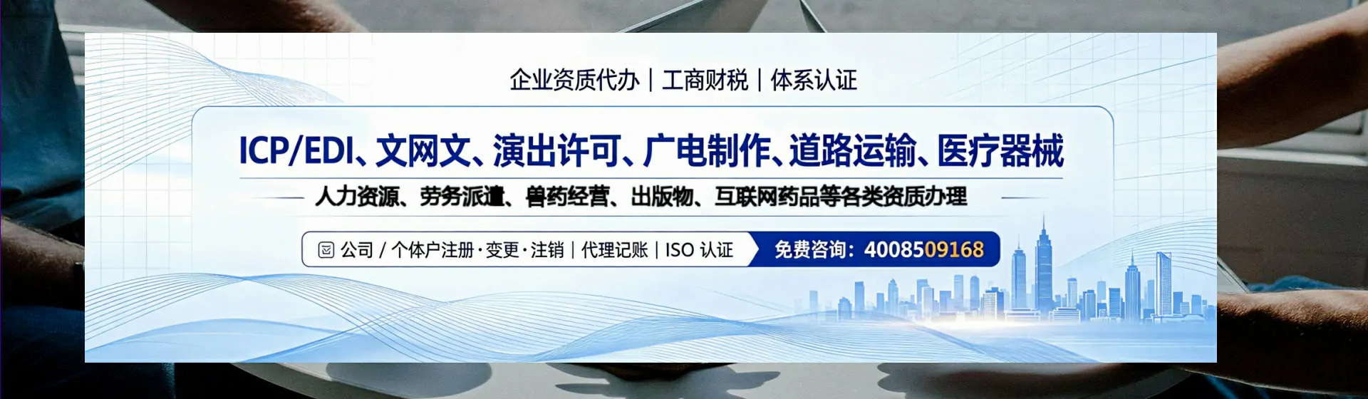 潜江分站首页横幅