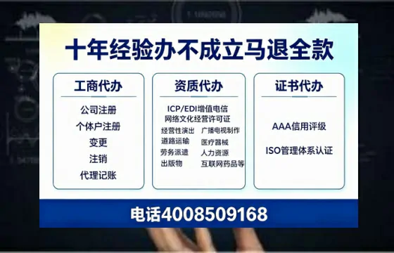 潜江办理<a href='https://www.tazcjz.cn/'>ICP<a href='https://www.tazcjz.cn/'>增值电信许可证</a></a>的用处、流程与费用详解