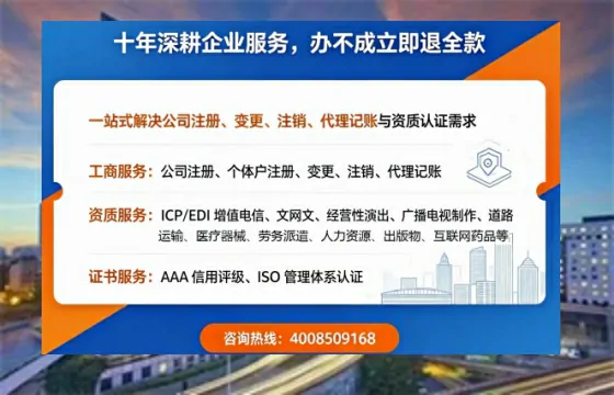 潜江广播电视节目制作许可证办理全攻略：用途、流程、费用及高效代办优势