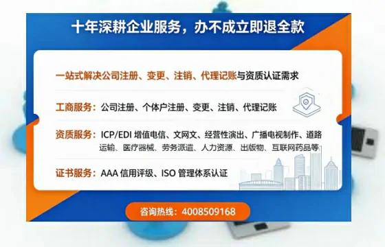 潜江办理<a href='https://www.tazcjz.cn/'>药品经营许可证</a>的实用价值、全流程解析与避坑指南
