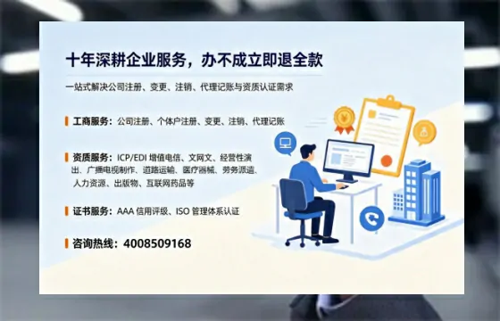 潜江办理<a href='https://www.tazcjz.cn/'>互联网药品许可证</a>：用处、流程与避坑指南