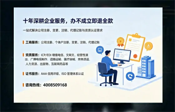 潜江办理<a href='https://www.tazcjz.cn/'>拍卖许可证</a>:业务刚需与实操全攻略