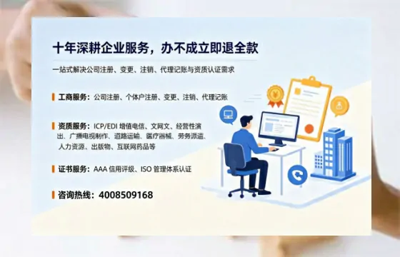 潜江办理<a href='https://www.tazcjz.cn/'>人力资源许可证</a>的实用价值与实操全攻略
