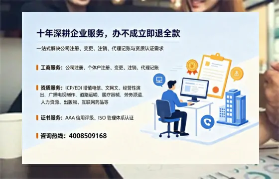 潜江广播电视节目制作许可证办理全攻略：用途、流程、费用及高效代办优势