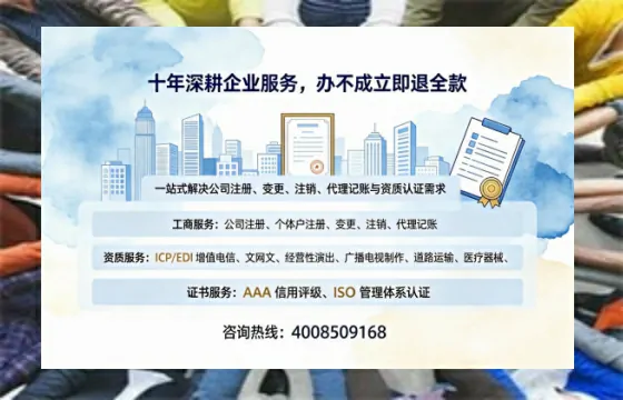 潜江办理<a href='https://www.tazcjz.cn/'>网络文化经营许可证</a>的用途、流程与费用详解