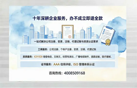 潜江<a href='https://www.tazcjz.cn/'>公司注销</a>办理的必要性、流程详解与费用指南