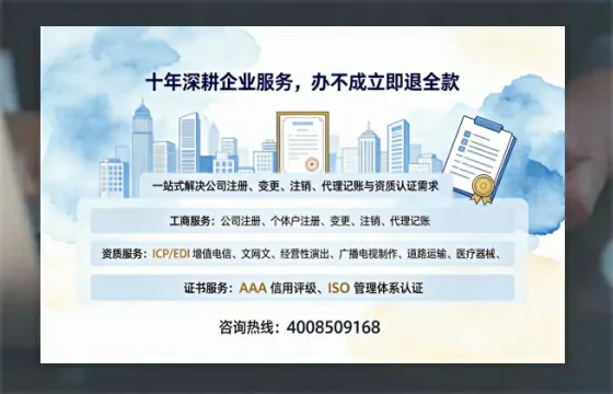 潜江<a href='https://www.tazcjz.cn/'>医疗机构执业许可证</a>办理全攻略:我的亲身经历与深度分享