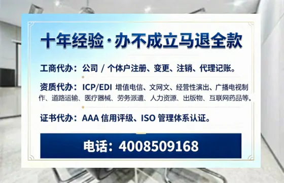 潜江办理<a href='https://www.tazcjz.cn/'>网络文化经营许可证</a>的用途、流程与费用详解
