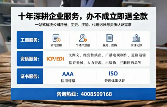 潜江办理<a href='https://www.tazcjz.cn/'>拍卖许可证</a>:业务刚需与实操全攻略