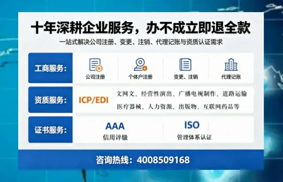 潜江<a href='https://www.tazcjz.cn/'>医疗机构执业许可证</a>办理全攻略:我的亲身经历与深度分享