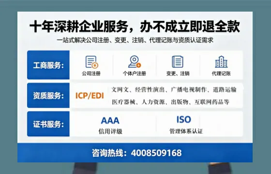 潜江个体户注销的实用价值、办理流程与费用指南