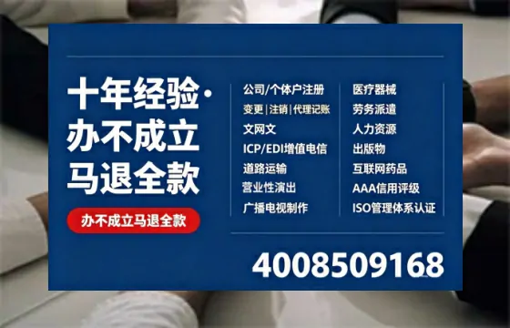 潜江办理<a href='https://www.tazcjz.cn/'>医疗器械三类经营许可证</a>的用处、流程与实务经验分享
