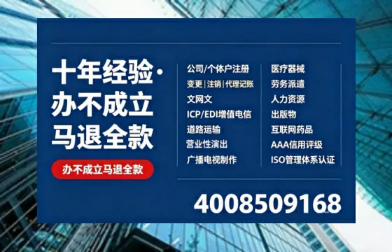 潜江<a href='https://www.tazcjz.cn/'>广电短剧三件套</a>办理全攻略：ICP增值电信、网络文化经营、广播电视节目制作详解