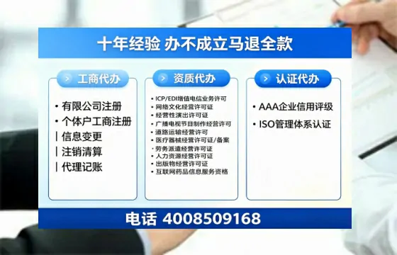 潜江办理<a href='https://www.tazcjz.cn/'>公共卫生许可证</a>的实用价值、全流程解析与避坑指南