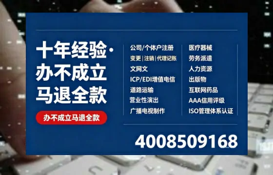 潜江<a href='https://www.tazcjz.cn/'>公司注销</a>办理的必要性、流程详解与费用指南