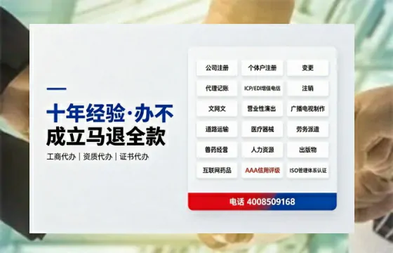 潜江办理<a href='https://www.tazcjz.cn/'>EDI<a href='https://www.tazcjz.cn/'>增值电信许可证</a></a>的用途、流程及费用详解