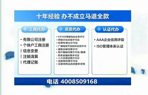 潜江办理<a href='https://www.tazcjz.cn/'>劳务派遣许可证</a>的用处、流程与关键注意事项