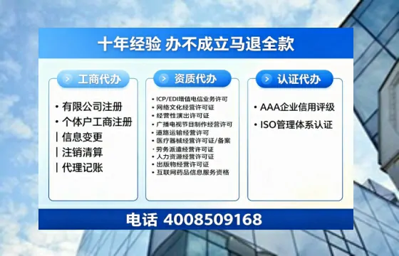 潜江办理<a href='https://www.tazcjz.cn/'>公共卫生许可证</a>的实用价值、全流程解析与避坑指南