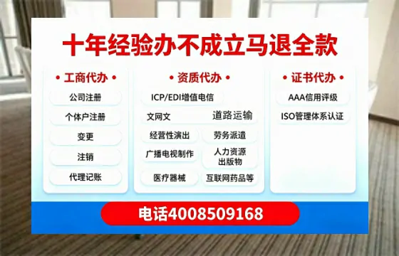 潜江办理<a href='https://www.tazcjz.cn/'>ICP<a href='https://www.tazcjz.cn/'>增值电信许可证</a></a>的用处、流程与费用详解