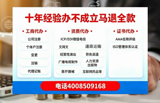 潜江<a href='https://www.tazcjz.cn/'>广电短剧三件套</a>办理全攻略：ICP增值电信、网络文化经营、广播电视节目制作详解