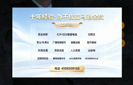 潜江办理<a href='https://www.tazcjz.cn/'>医疗器械三类经营许可证</a>的用处、流程与实务经验分享