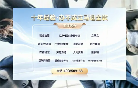 潜江<a href='https://www.tazcjz.cn/'>医疗器械网络销售备案</a>:业务合规的必经之路