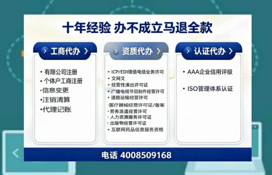 潜江个体户注销的实用价值、办理流程与费用指南