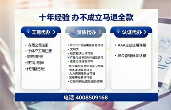 潜江办理<a href='https://www.tazcjz.cn/'>互联网药品许可证</a>：用处、流程与避坑指南