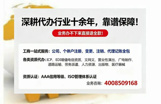 潜江办理<a href='https://www.tazcjz.cn/'>EDI<a href='https://www.tazcjz.cn/'>增值电信许可证</a></a>的用途、流程及费用详解