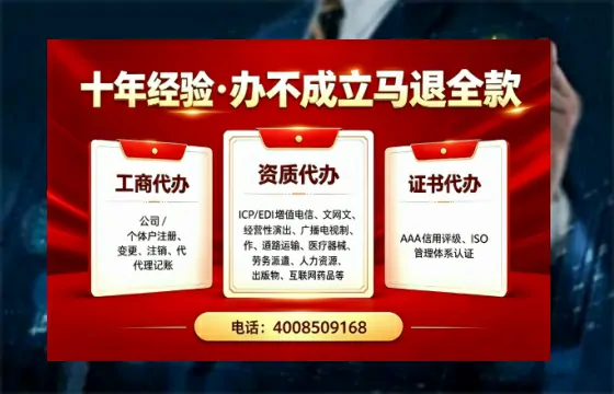 潜江办理<a href='https://www.tazcjz.cn/'>人力资源许可证</a>的实用价值与实操全攻略