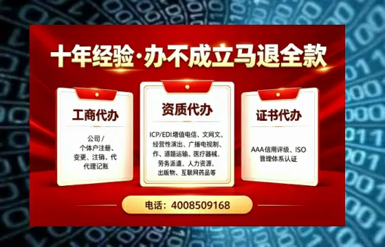 潜江<a href='https://www.tazcjz.cn/'>医疗器械二类经营备案证</a>:办理必要性、全流程详解与避坑指南
