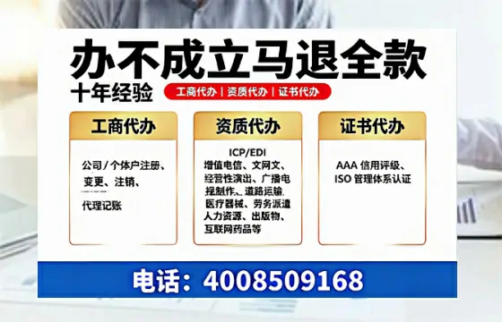 潜江办理<a href='https://www.tazcjz.cn/'>劳务派遣许可证</a>的用处、流程与关键注意事项