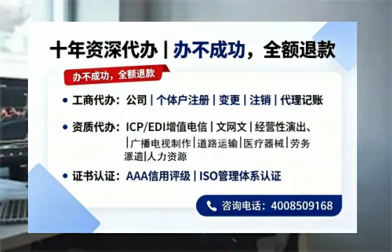 潜江<a href='https://www.tazcjz.cn/'>公司注册</a>办理的全面指南：用途、流程、费用及高效办理优势